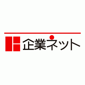 企業ネット